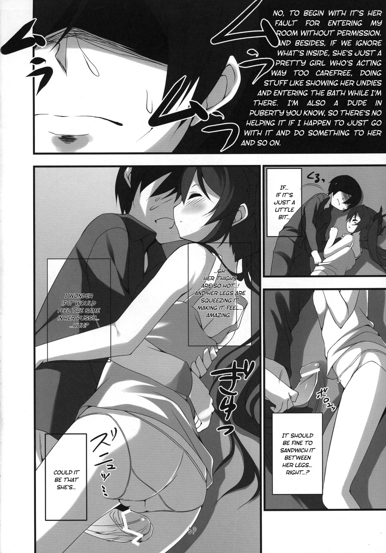 Hentai Manga Comic-Cthugha Hot Water Bottle-Read-5